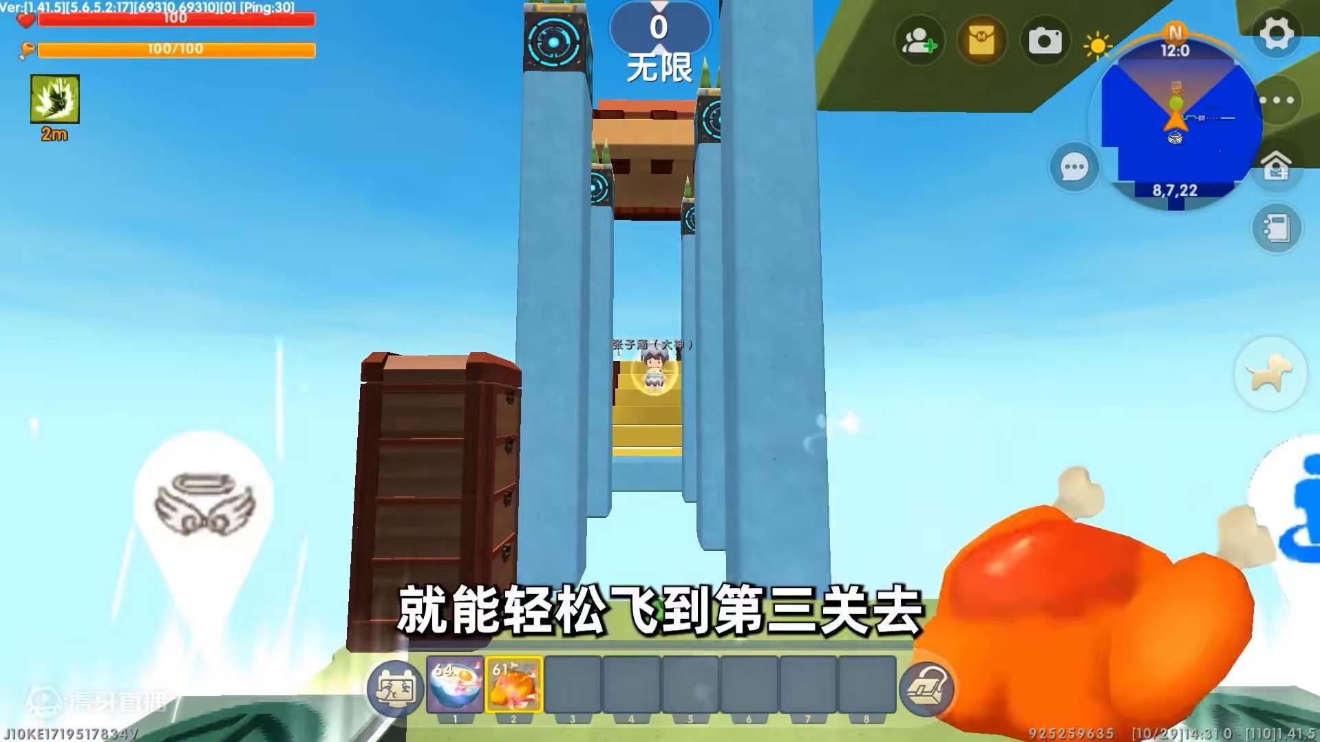 迷你世界：拼手速挑战！汉堡能先到终点吗？ #迷你世界 #游戏日常 #生存 #跑酷 #迷你生存日记