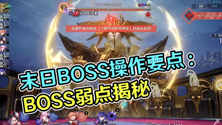 没椒丘？0+1黄泉也能战！末日下半操作细节 #崩坏星穹铁道 #毗乃昆尼末法世记