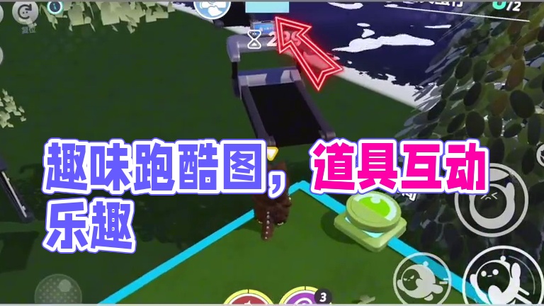 超有趣的跑酷图！ 图名：三更月#蛋仔奇思妙想计划 #蛋仔小剧场 #蛋仔地图推荐 #蛋仔派对#蛋仔岛日