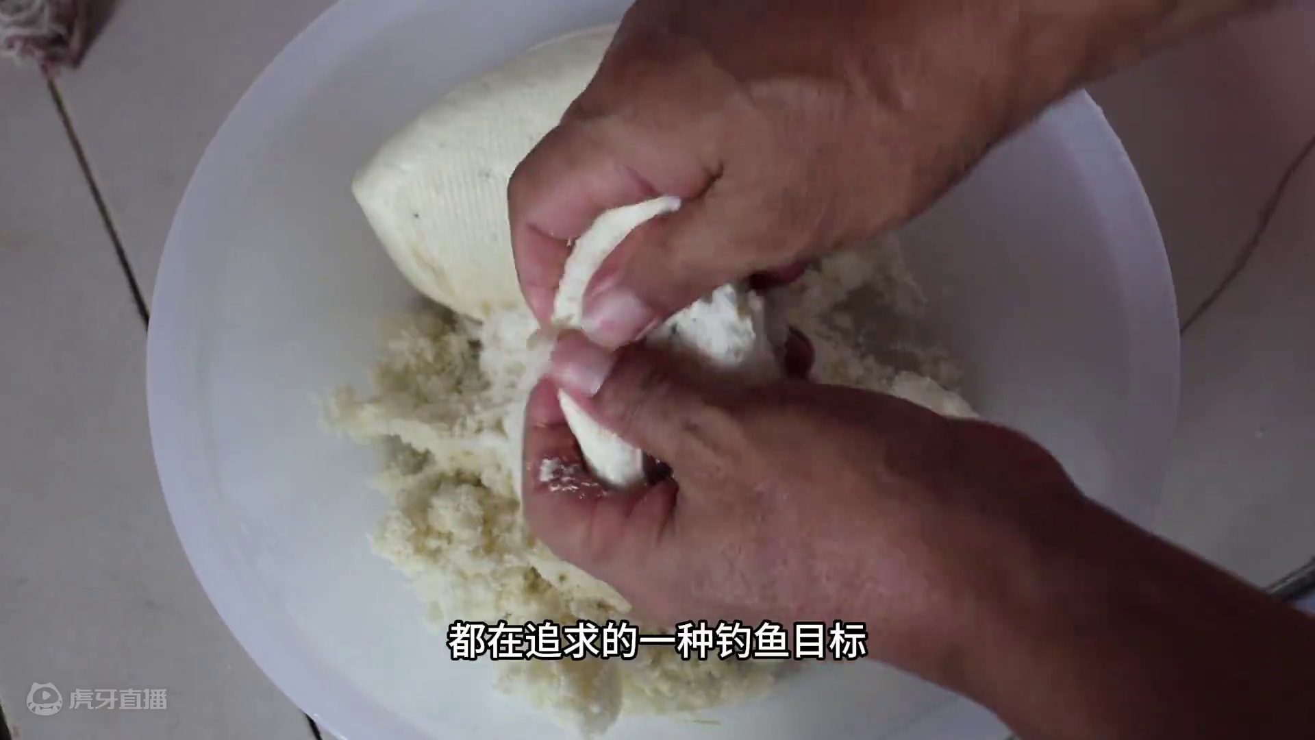 普通馒头竟成钓鲢鳙神器？揭秘制作法，不看亏大了！ 普通馒头竟成钓鲢鳙神器？揭秘制作法，不看亏大了！#