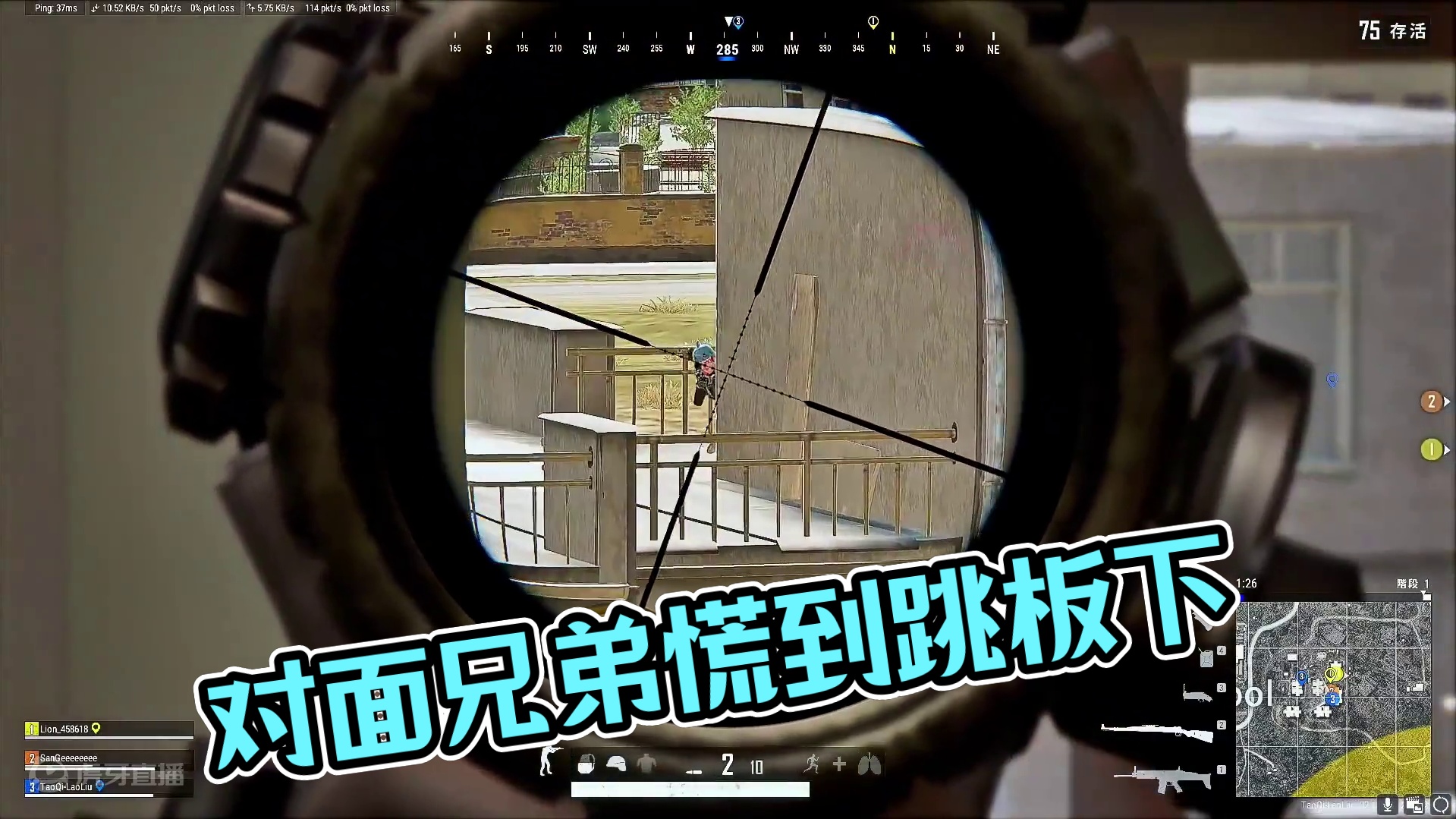 能感觉到，对面兄弟真急了