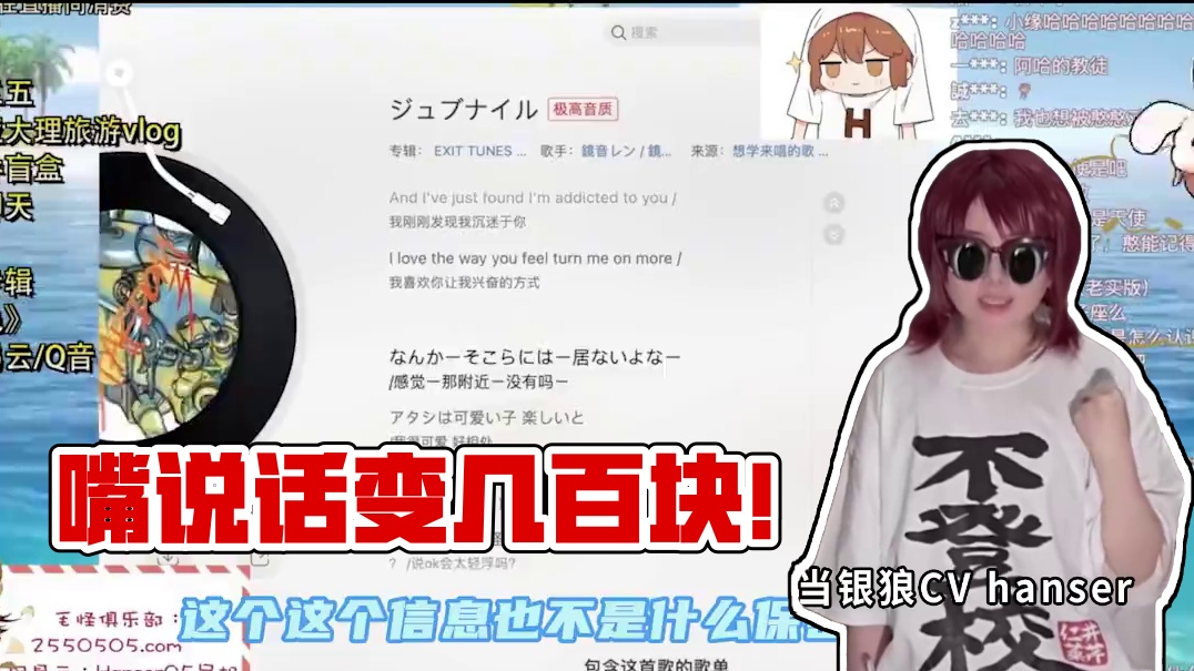 可算知道为啥主角总是当哑巴了 #崩坏星穹铁道  #毗乃昆尼末法世记 #米哈游 #hanser