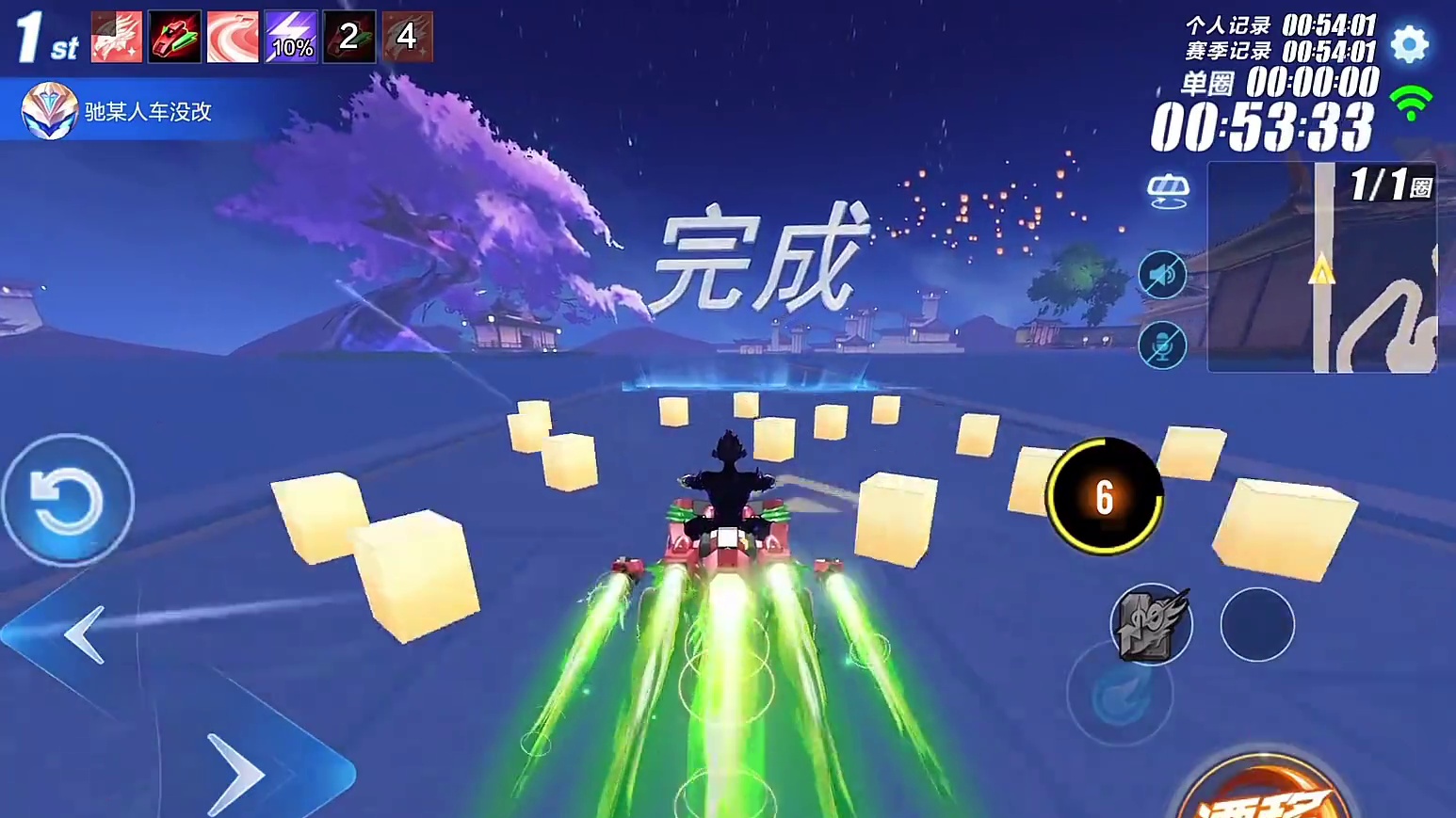 QQ飞车手游最新免费A车雷霆潜锋，居然可以用冰魄的特性！#qq飞车手游 #QQ飞车雷诺IP版本 #飞