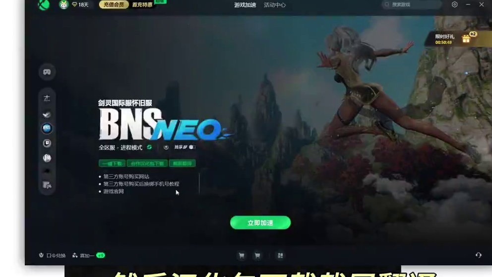 剑灵怀旧服国际服能搬砖的地方脚本大军也会出现 #剑灵怀旧服国际服