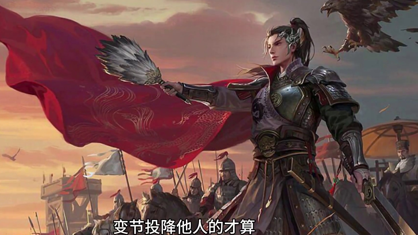 魏蜀吴三国 你觉得哪个才是降将理想国 魏蜀吴三国 你觉得哪个才是降将理想国#三国杀移动版 #三国杀 