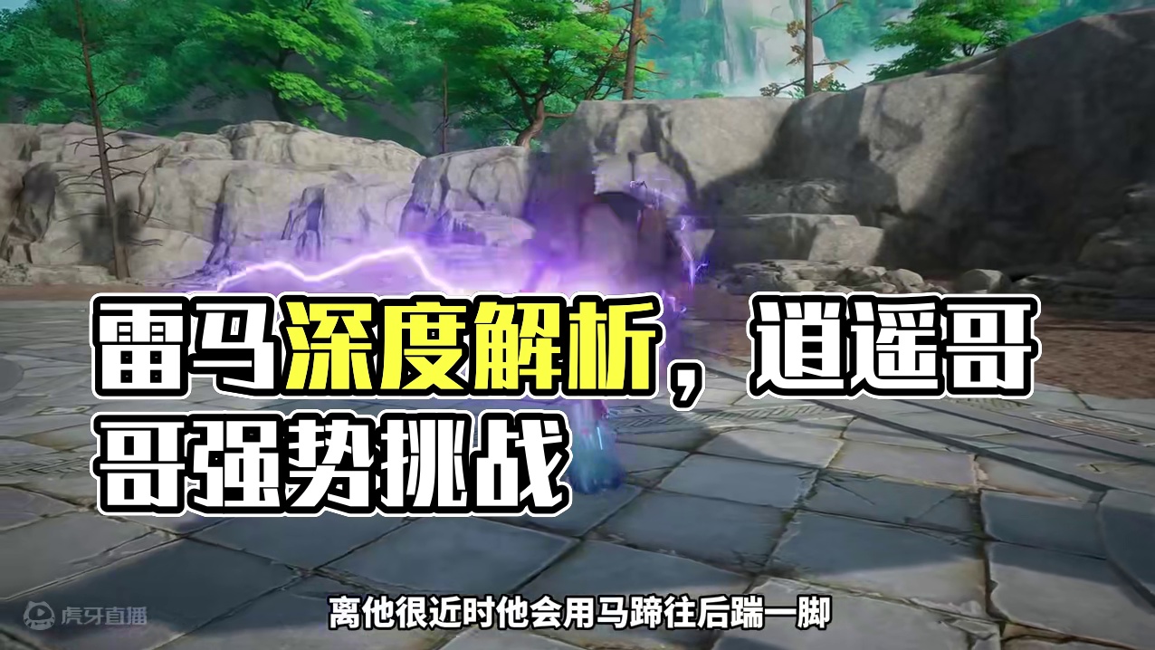 哟呵呵，我居然学会了 #仙剑世界 #仙剑世界万物有灵测试 #仙剑世界攻略 #手游推荐 #新游鉴赏家