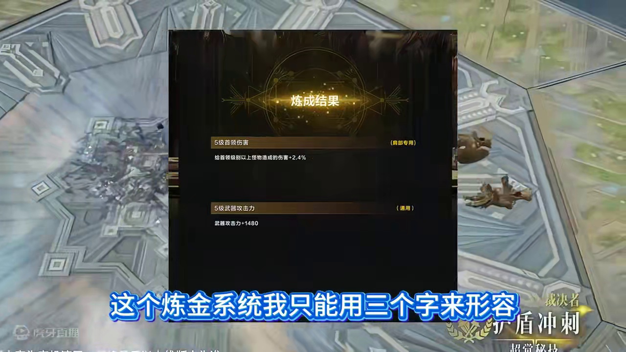 滔滔不绝 #命运方舟 #寻找命运方舟最有才的你 #命运方舟超觉时刻