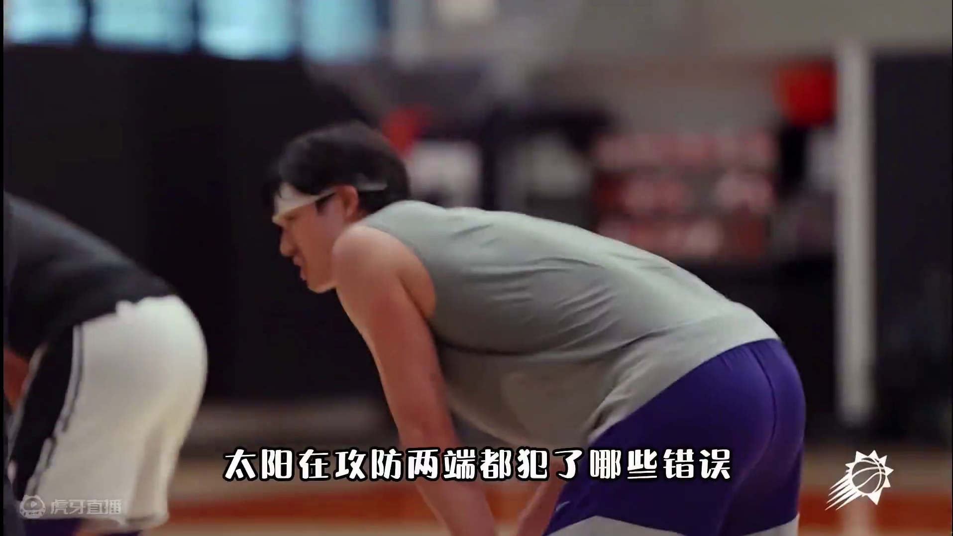 太阳三巨头首秀失利，进攻需要增加配合，外线防守始终羸弱