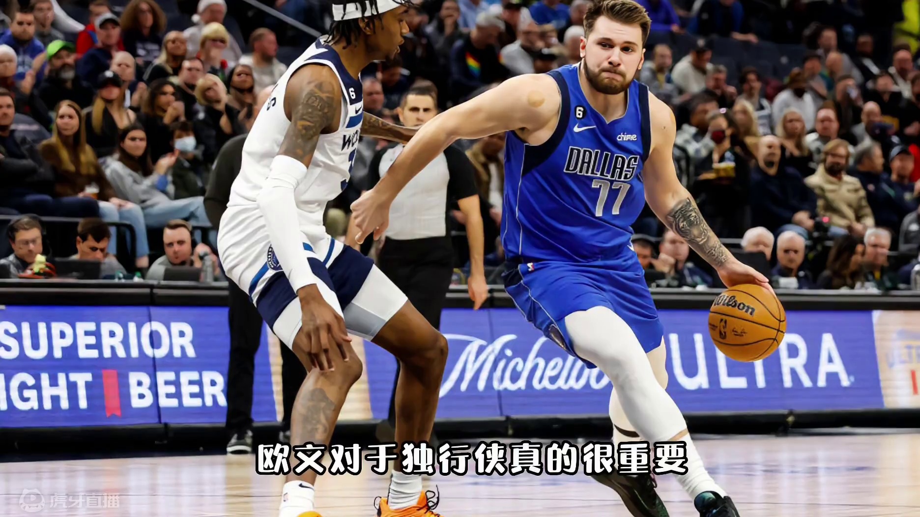 独行侠不敌森林狼，东契奇想念欧文第一天