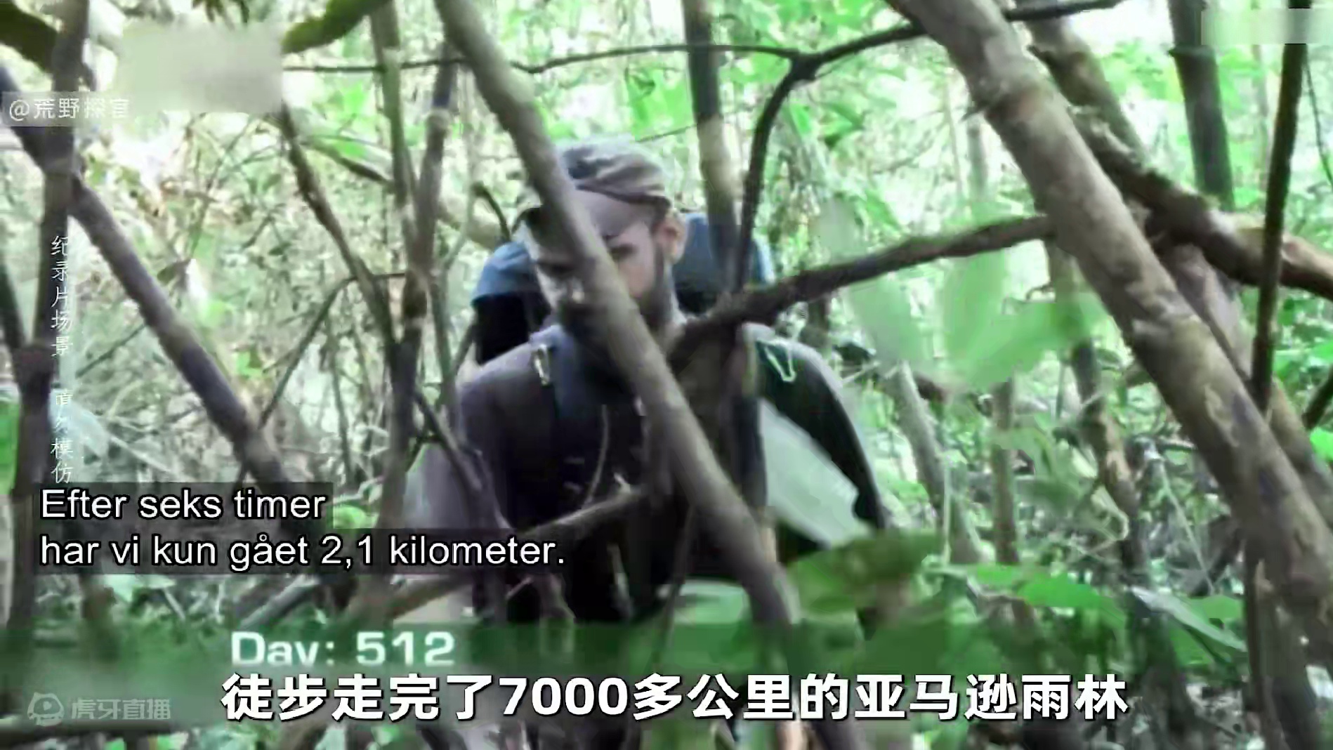 荒野求生 都说跟着德爷混三天饿九顿，但很少有人知道他的被动，技能是怎样炼成的，如果不是这段珍贵的影像