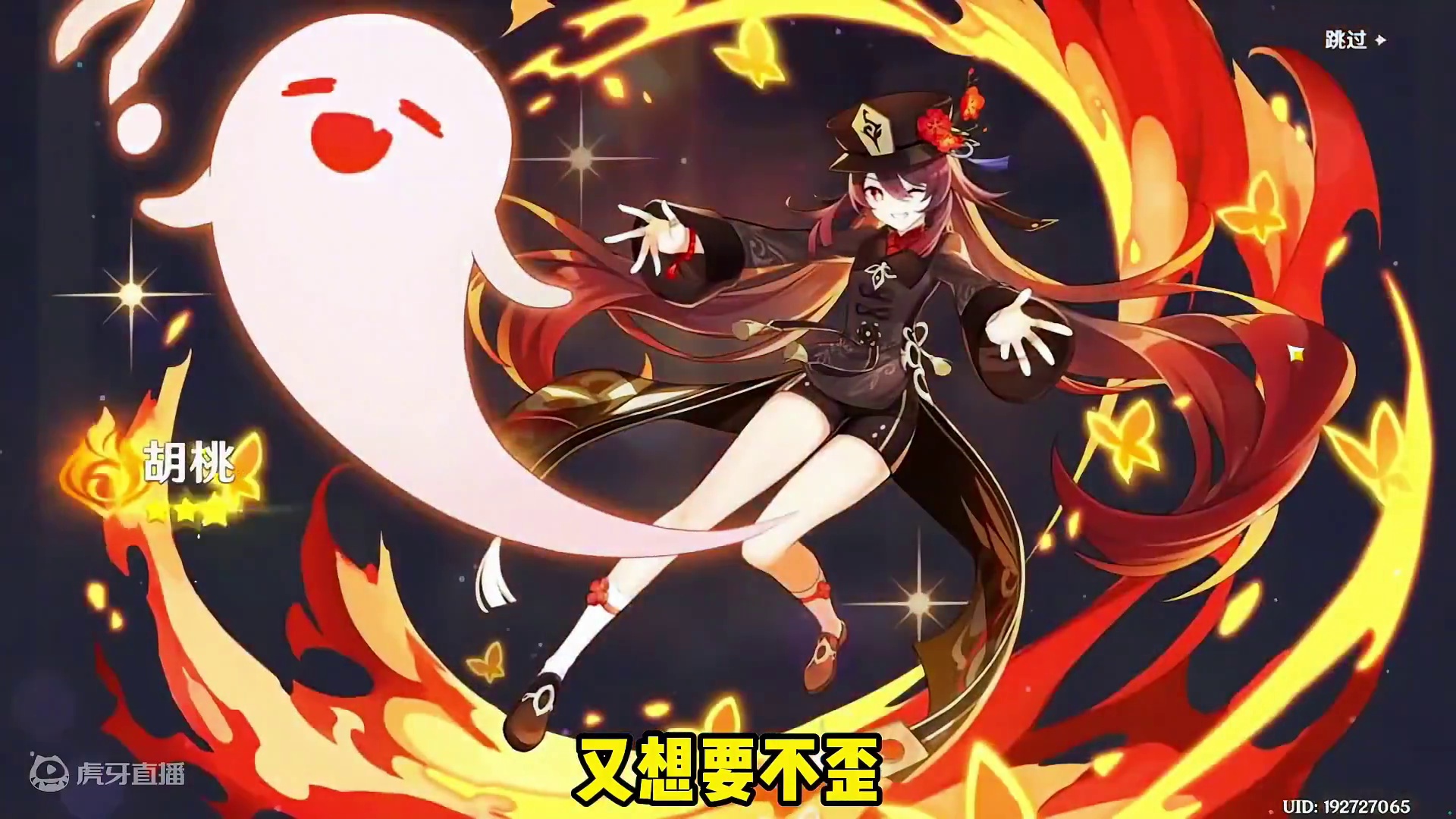 胡桃小保底不歪抽卡小技巧！ #原神纳塔 #火之国度 #原神攻略 #原神猛犸团 #纳西妲胡桃复刻