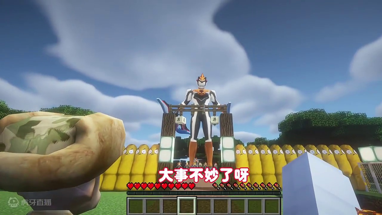 我的世界：狗熊岭怪谈78，黑暗罗布大军 #我的世界