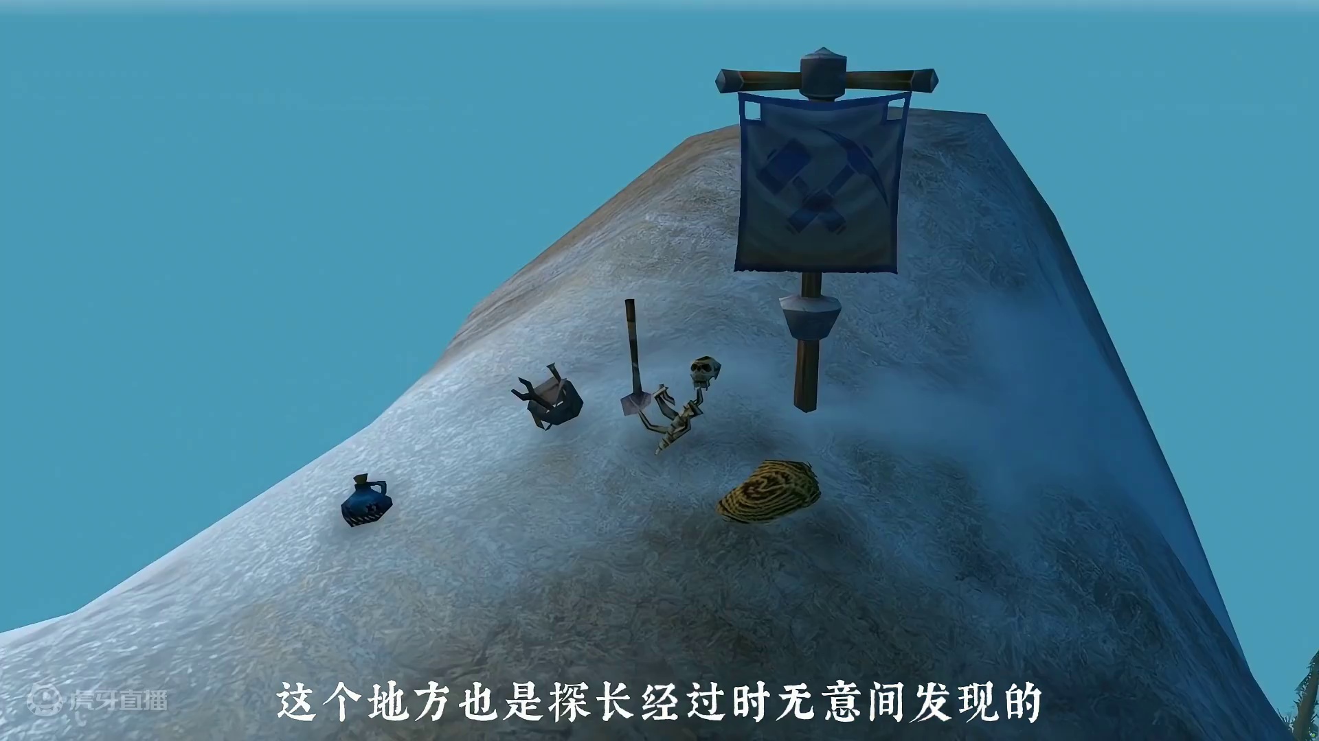 探索魔兽世界丹莫罗山顶失事的飞机 #魔兽世界 #魔兽世界怀旧服#艾泽拉斯  #盼之