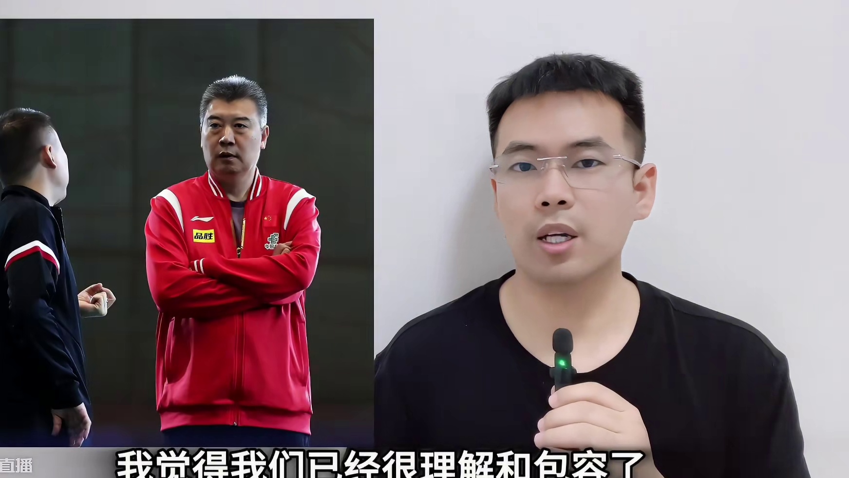 国乒回应近期参赛情况，这样的说法，应该很难服众吧 #国乒 #王楚钦 #孙颖莎 #王曼昱 #林诗栋