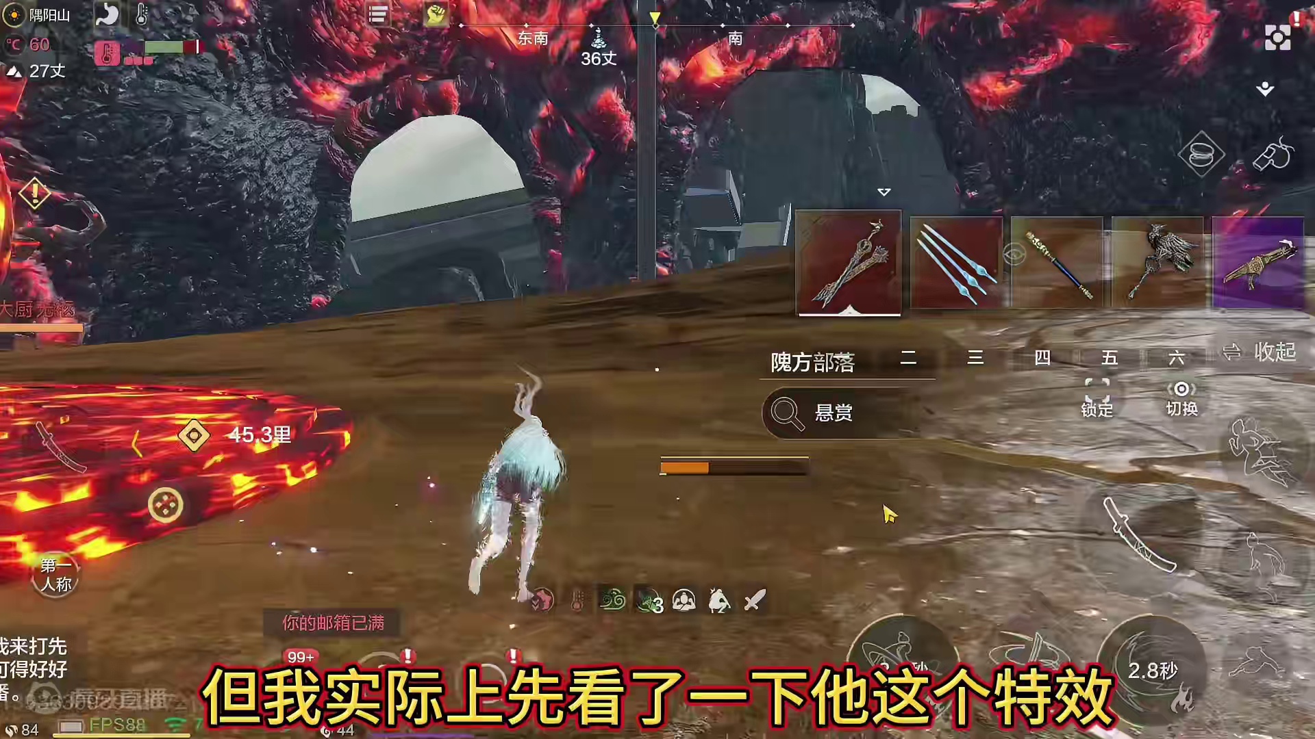 新的家园云台【玄泉赤落】实际样式展示 #妄想山海 #新挖宝 #家园 #新云台 #手游