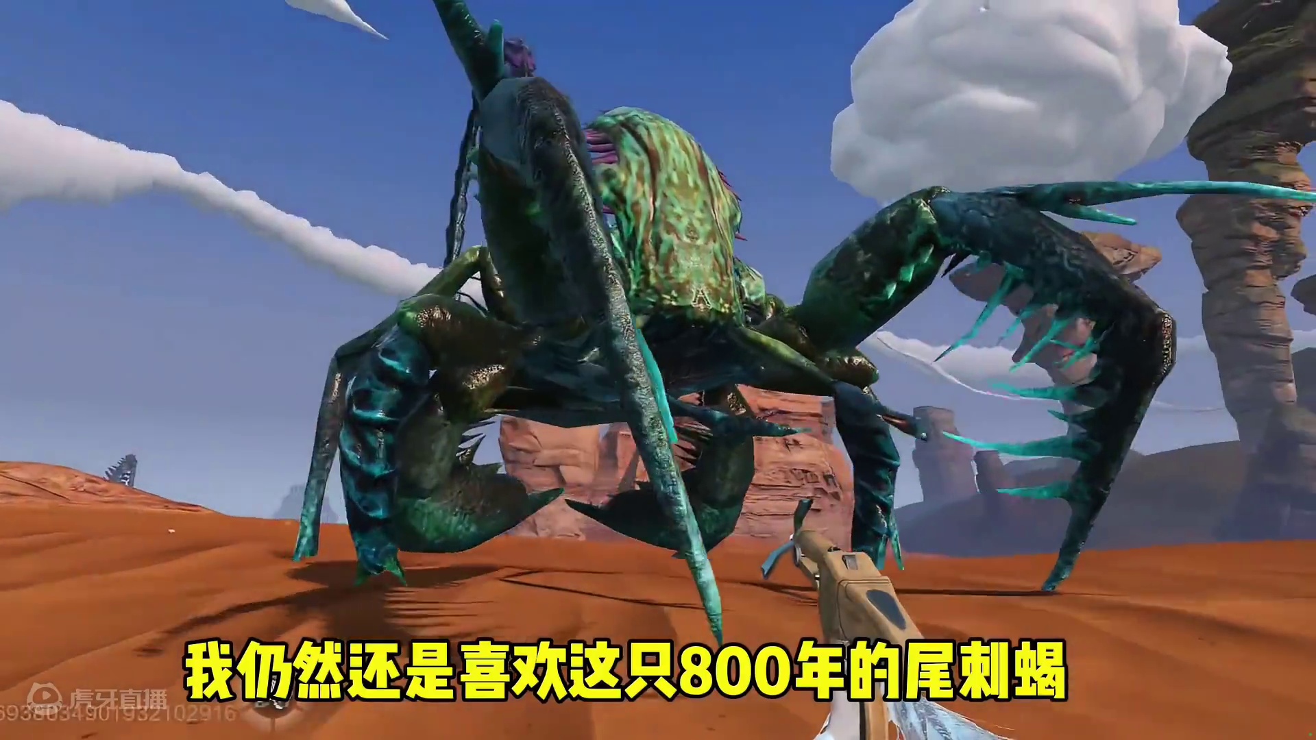 在山海里每个玩家都有特别喜欢的一只巨兽，你最喜欢哪只巨兽呢 #妄想山海  #游戏日常 