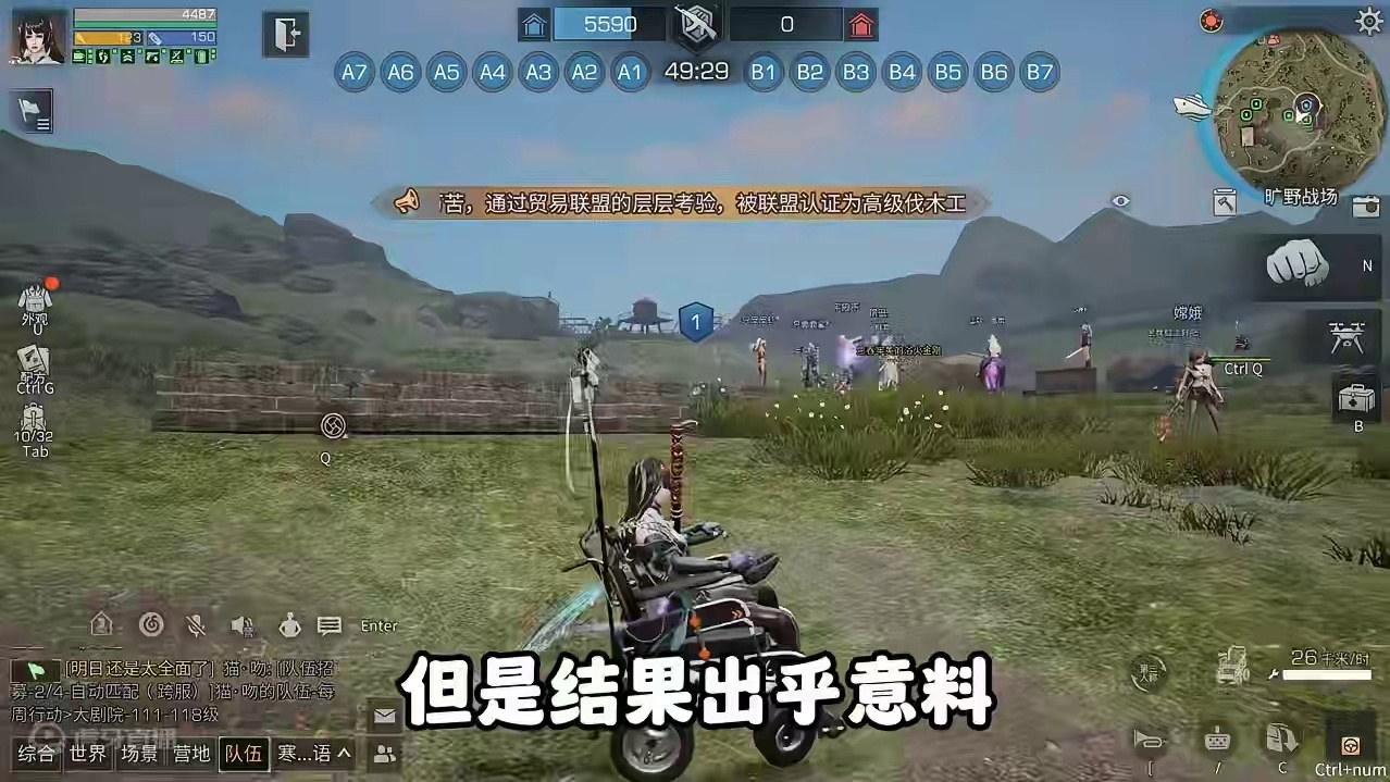 秋日皇家集体扑空，是谁在背刺？ #明日之后 #明日之后赚金计划 #游戏日常