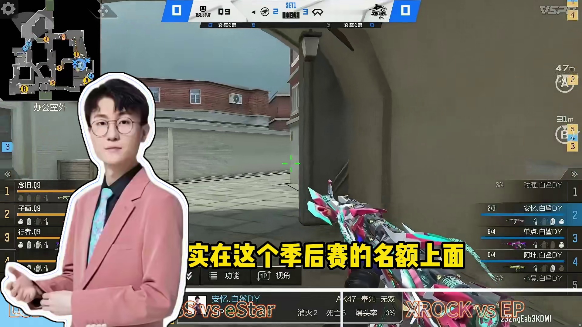 蛮嘴胡说：10月30日比分预测 #2024CFML   #CFMLS16