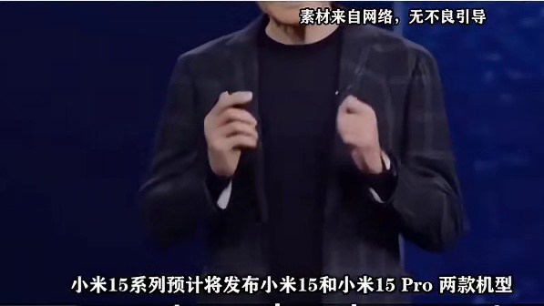 10月29日信息查|小米举办新品发布会 #小米举办新品发布会 #王浩泽我国唯一女航天员 # iOS 