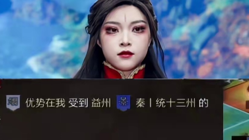 关妹大火后山爱一发出灵魂拷问！#率土之滨 #率土星推计划 #率土庆典 #惊蛰