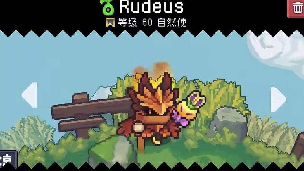 村长提醒大家多准备材料备注S4赛季！快动起来~ #元气骑士前传 #元气骑士 #元气骑士前传s4赛季 