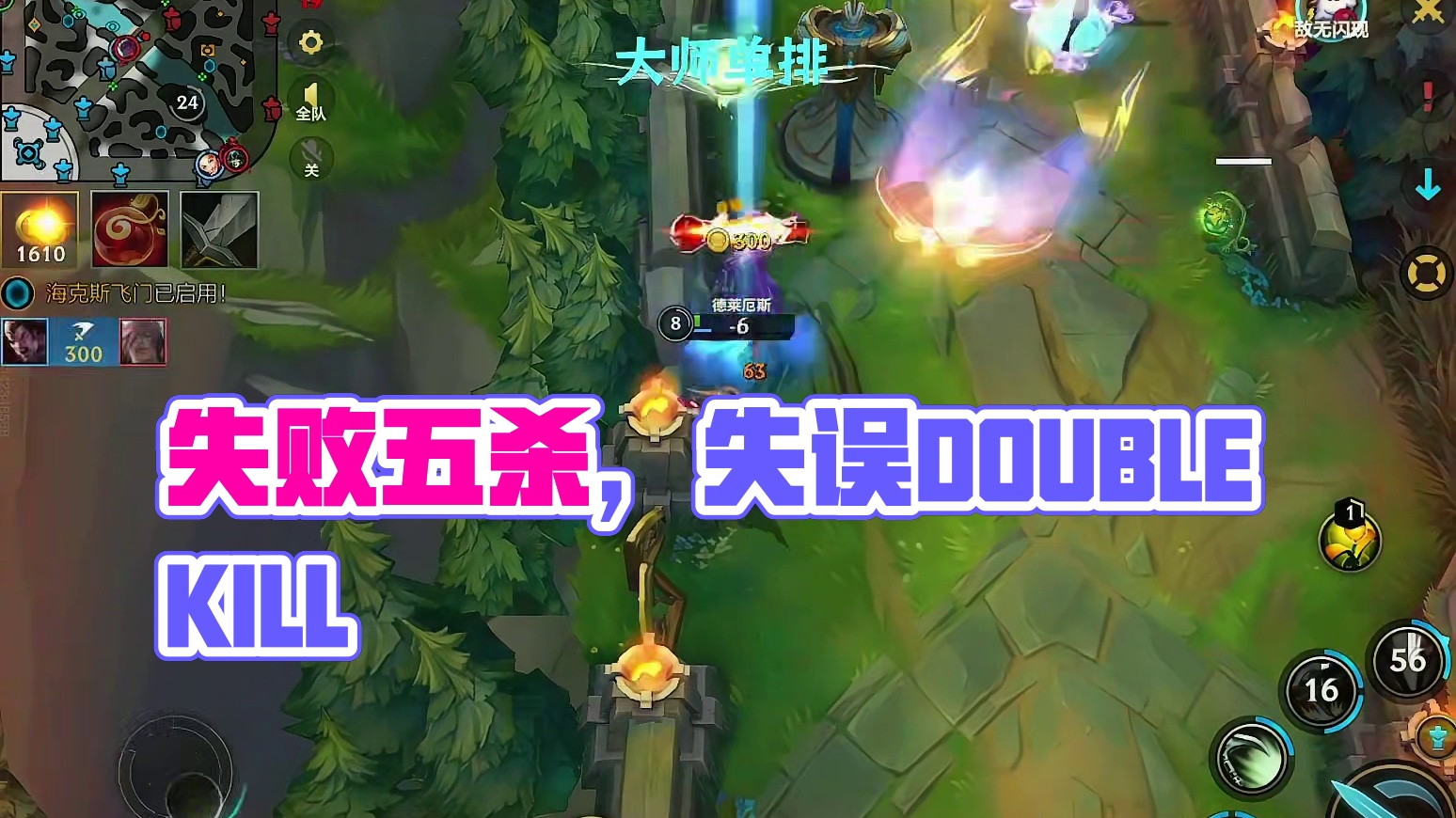 进直播间负战绩直接喷#细节操作 #极限操作 #下饭操作 #毫无技术含量的操作 #又菜又爱玩系列 