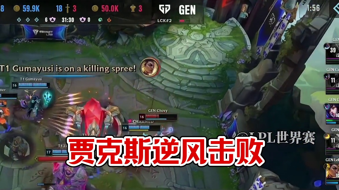 GEN还有回旋的余地吗