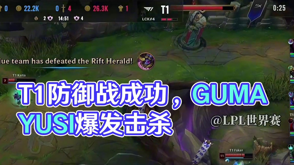 GEN的状态还没缓过来