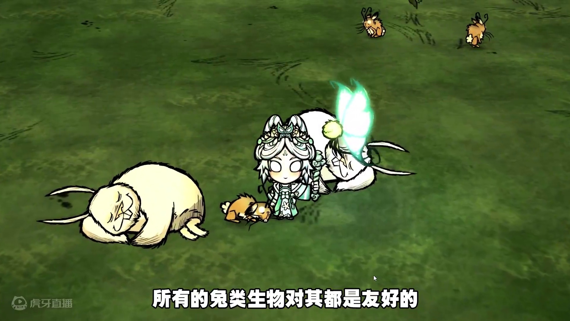 饥荒联机版：一只Q弹可爱的小玉兔 #饥荒 #饥荒教学 模组：【蟾宫神使】- 玉兔