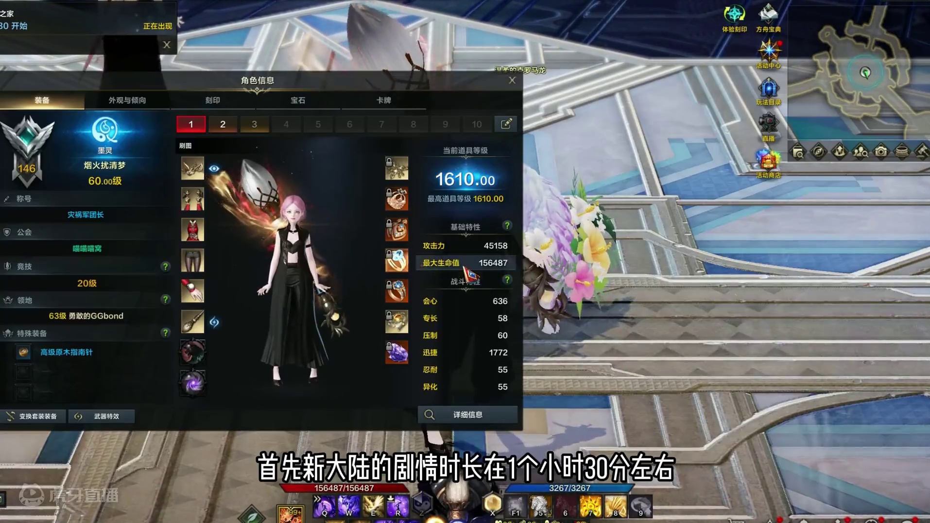 新大陆剧情奖励总结，问题汇总，千万别拿奶妈跑！！ #命运方舟 #寻找命运方舟最有才的你 #命运方舟超