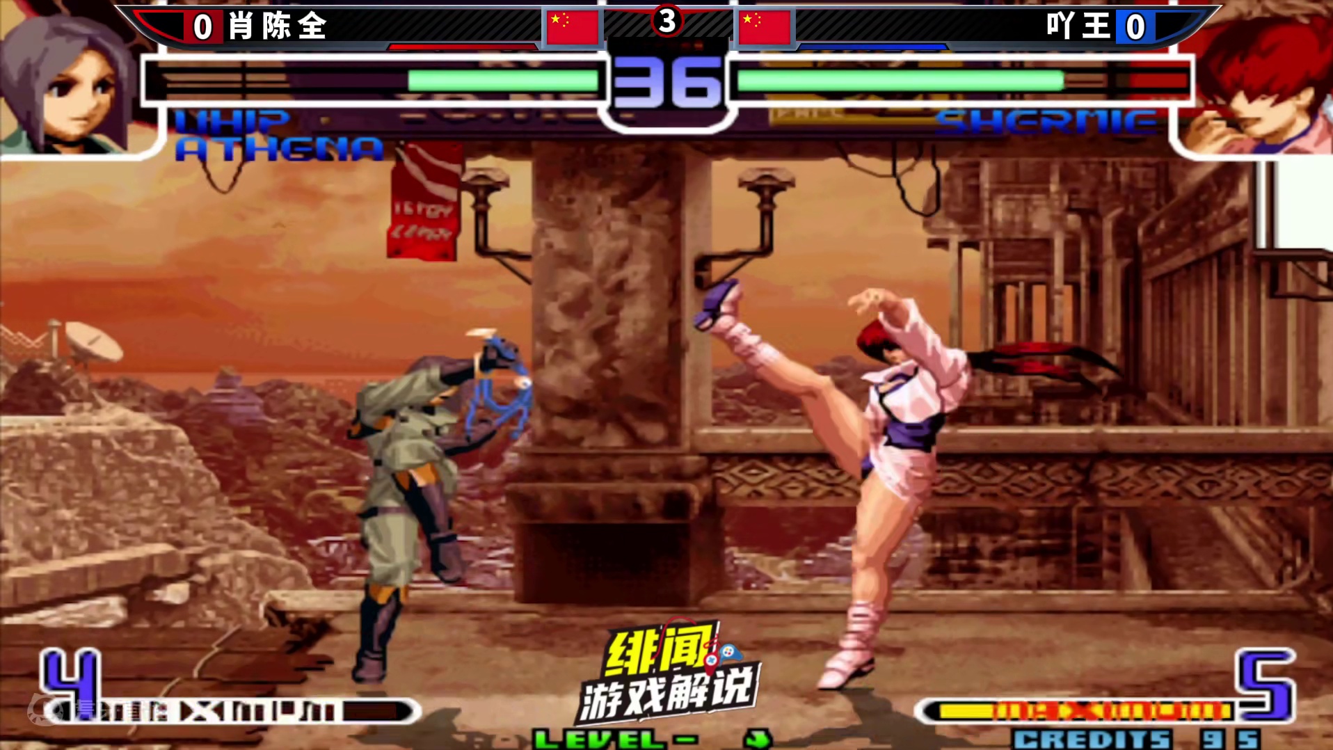 拳皇2002风云：用克拉克几近穿三吖王？肖陈全的实力简直深不可测