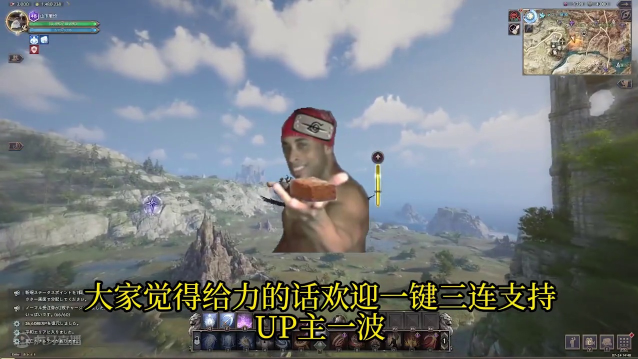 24年10月 游戏搬砖情况总结 火炬打赢复活赛 #游戏搬砖 #游戏资讯 #搬砖游戏
