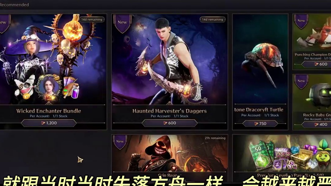 王权与自由开始封RMT了辉币大额负数 #王权与自由