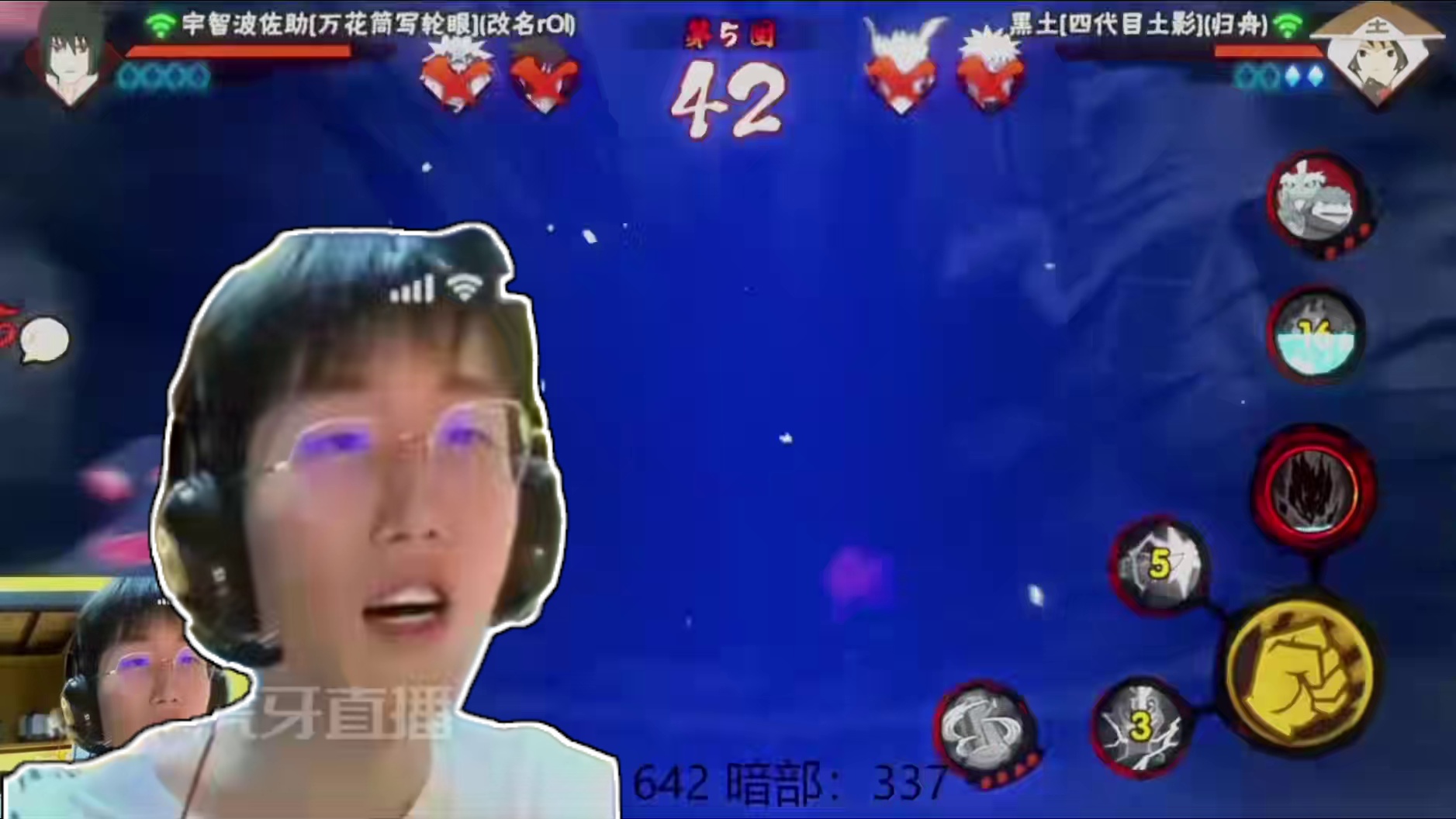 黑土 是不可战胜的。#火影忍者手游