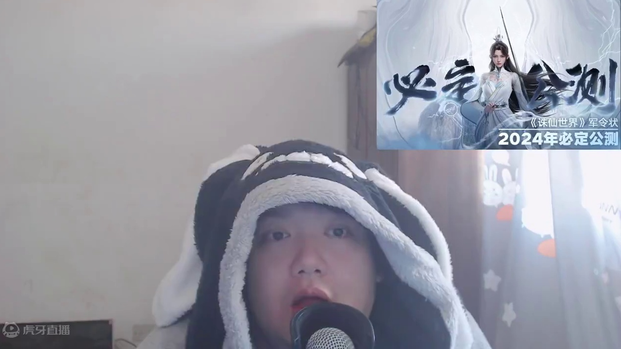 诛仙世界明天结束测试了公测估计改动不大三端互通没准还是好消息 #诛仙世界 #诛仙世界激励计划