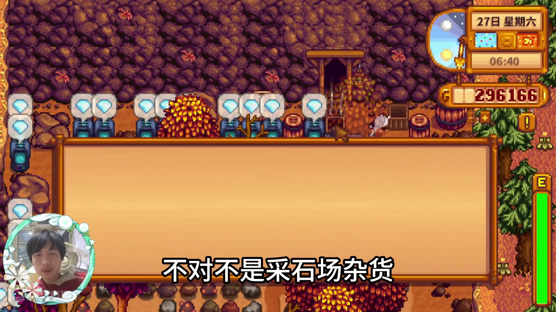 【星露谷物语】矿洞，沙漠，21点，烟花，万灵节！