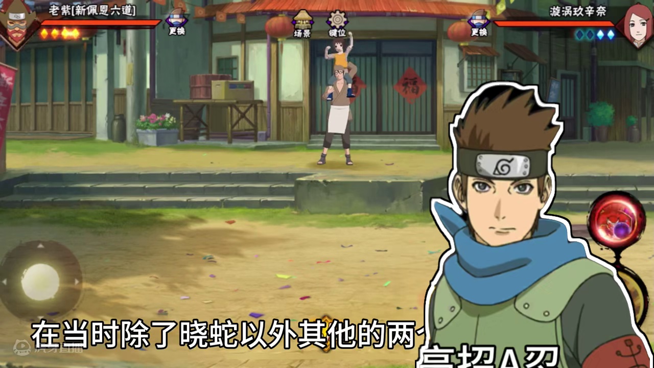 盘点2020年的所有高招A忍 #火影忍者手游 #火影忍者 #教学 #盘点 #高招