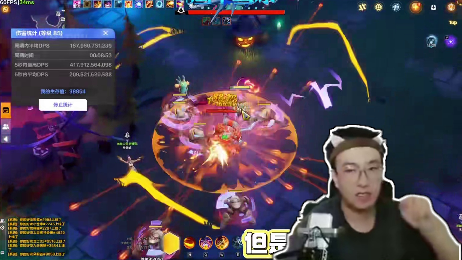 召唤1目前4000亿，今日争取爆桩！ #火炬之光无限 #火炬之光无限ss6新赛季 #画中雪原