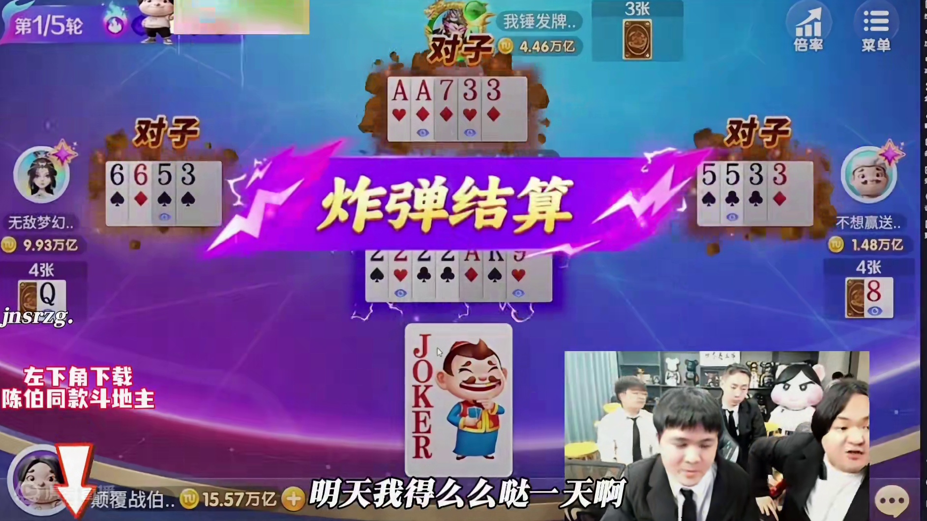 #陈伯全能王 耀虎家谈会邓文川证实老猪明日请假信息 集体将去户外拍摄途游斗地主视频#途游斗地主比赛版