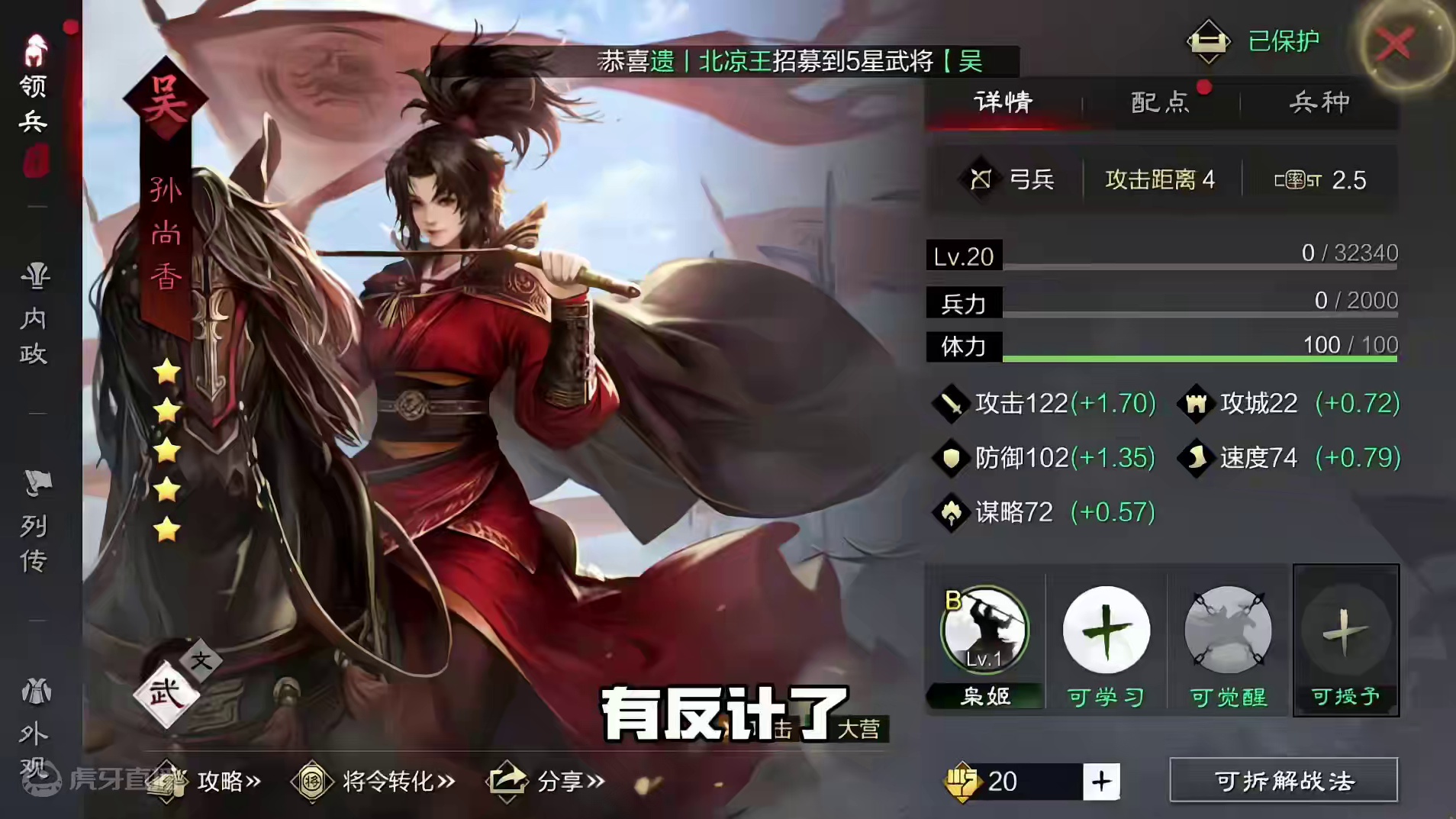 体验率土全新玩法 时代战场太好玩辣#率土之滨#率土时代夺金赛#率土庆典