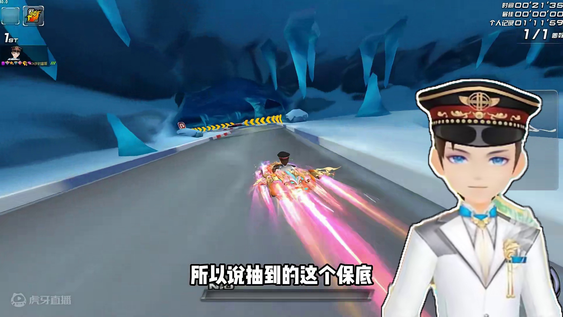 终于鼓起勇气花4000多强保底了闭月皮肤，这皮肤好吗？ #qq飞车 #游戏日常分享