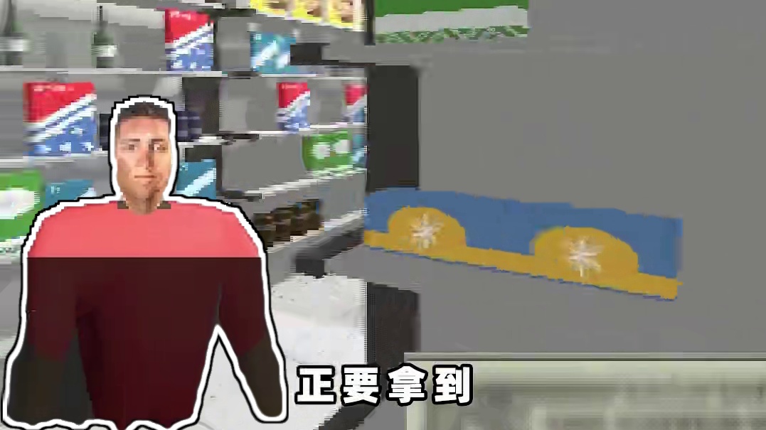 大伙买东西别忘记付款哦ღ( ´･ᴗ･` ) #游戏剧情 #游戏结局 #小阿秋讲故事