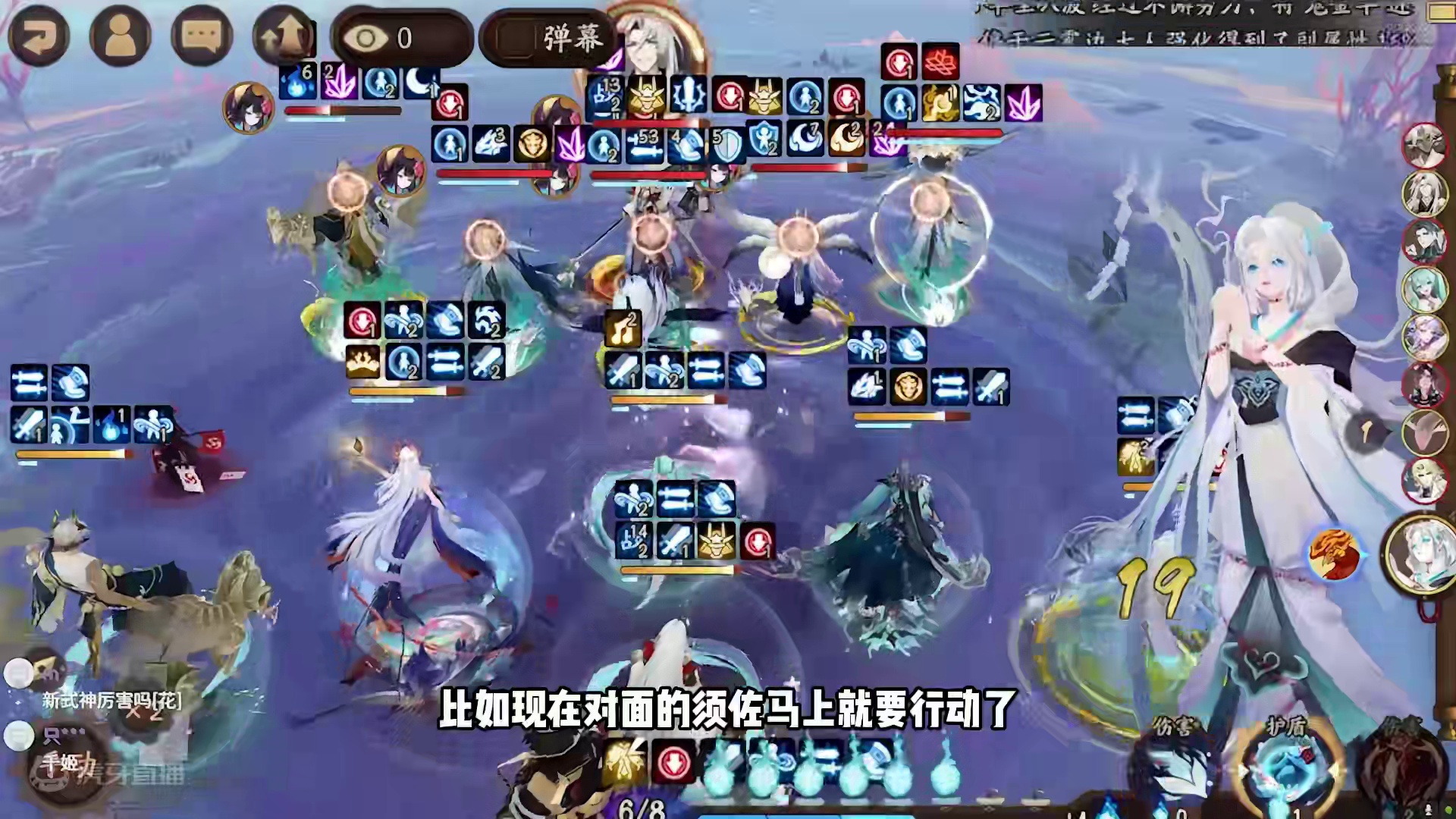 我说鬼金羊，就你这强度去云华城怕是牢底都要坐穿哦【阴阳师】 #阴阳师 #我们一起玩过的阴阳师 #鬼金