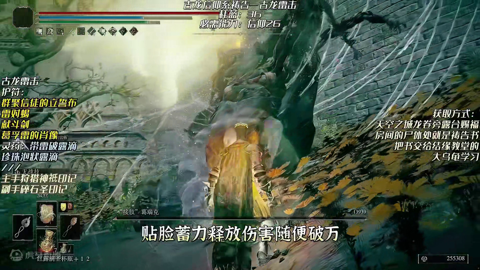 【艾尔登法环】老头环伤害爆炸的武器推荐 #单机游戏 #steam游戏 #游戏解说 #艾尔登法环