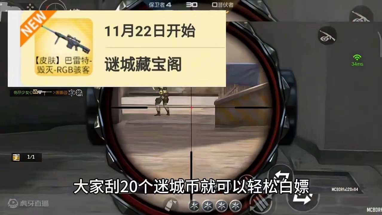 这4款新英雄级皮肤9周年版本大概率都是可以白嫖的！#CF手游 #CF手游涿鹿山海 #手游cf #穿越