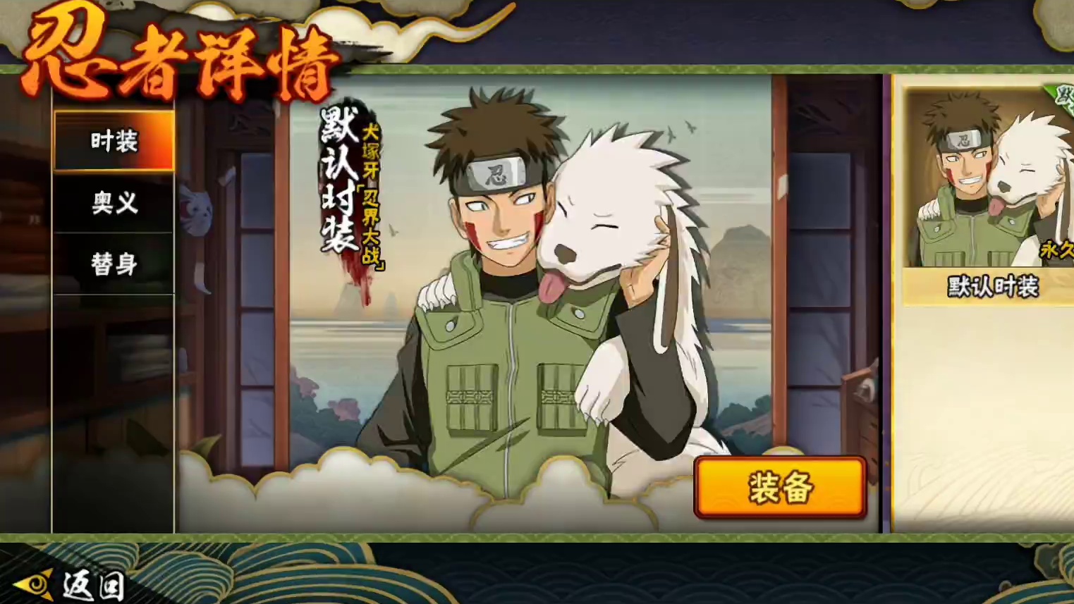 本周快报！小李送十连！工匠大和返场！赛事小樱免费送！ #火影忍者手游