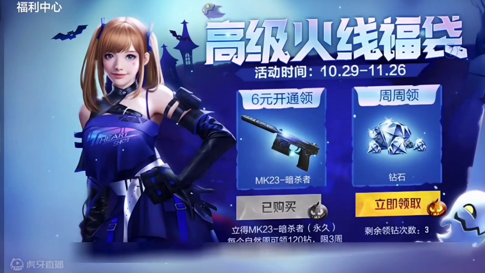 比黑铁COP还实用的MK23暗杀者 #cf手游 #CF手游涿鹿山海 #穿越火线手游