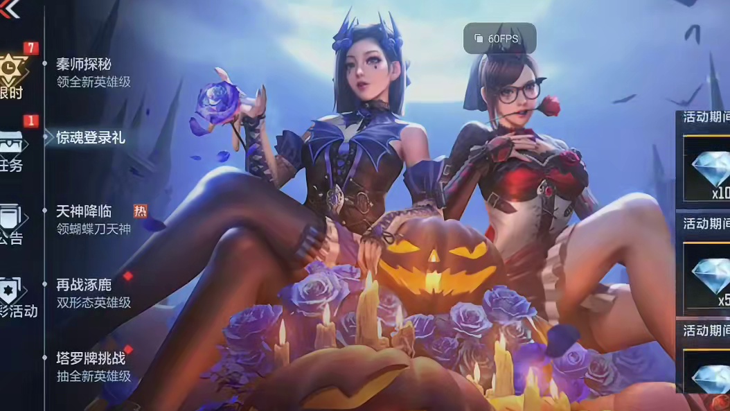 惊魂登录礼2000钻石，九周年庆送钥匙提前上线，九周年愿望保底3998钻石#cf手游 #CF手游涿鹿