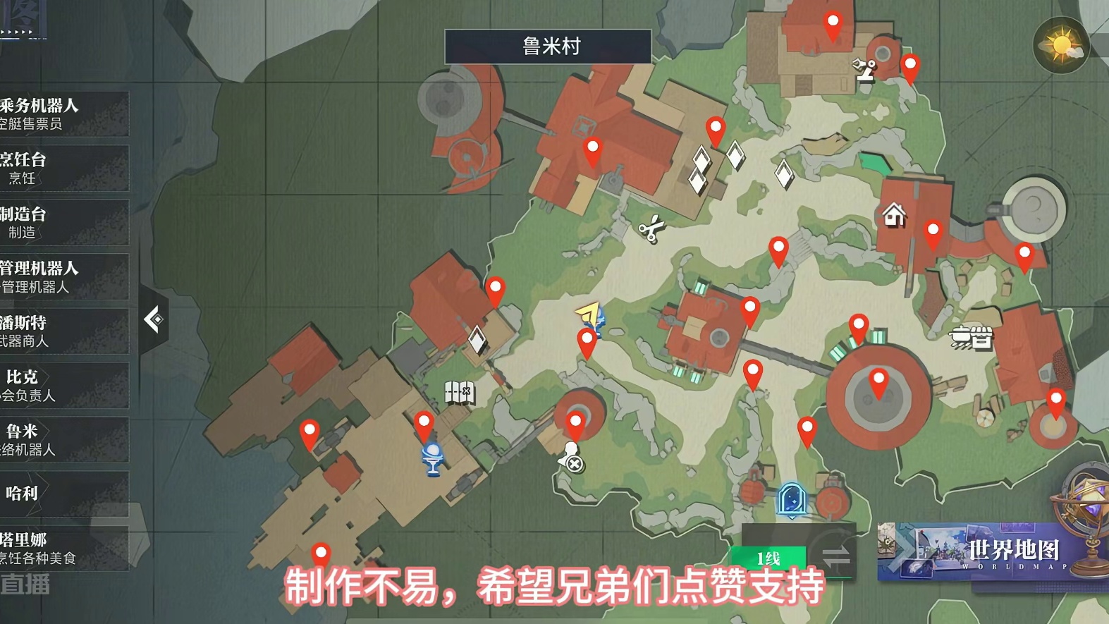 隐藏成就南瓜王位置大全#晶核coa #晶核全民星计划 #晶核新职业霜伶 #晶核老八 #游戏日常