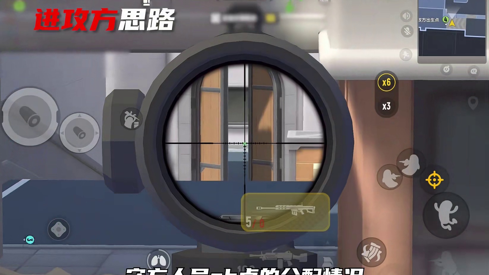 一个键位、两大包点、三种技巧，学费了我包你是爆破鬼才！#香肠派对爆破派对#瞬爆雷#香肠派对周星星